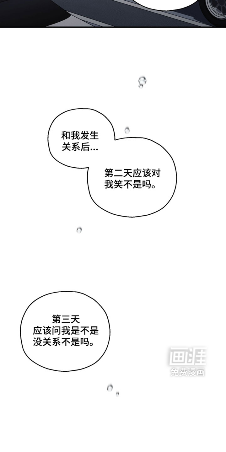 第205话15