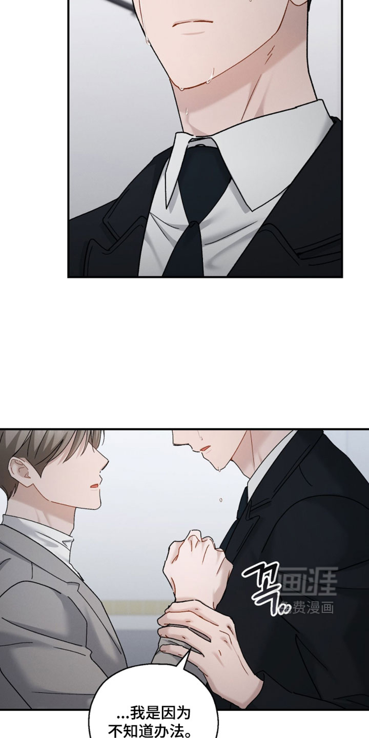 第205话10