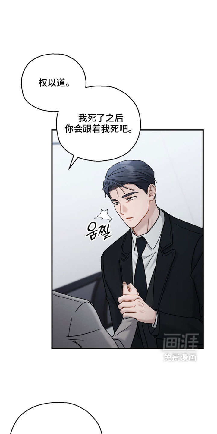 第205话26