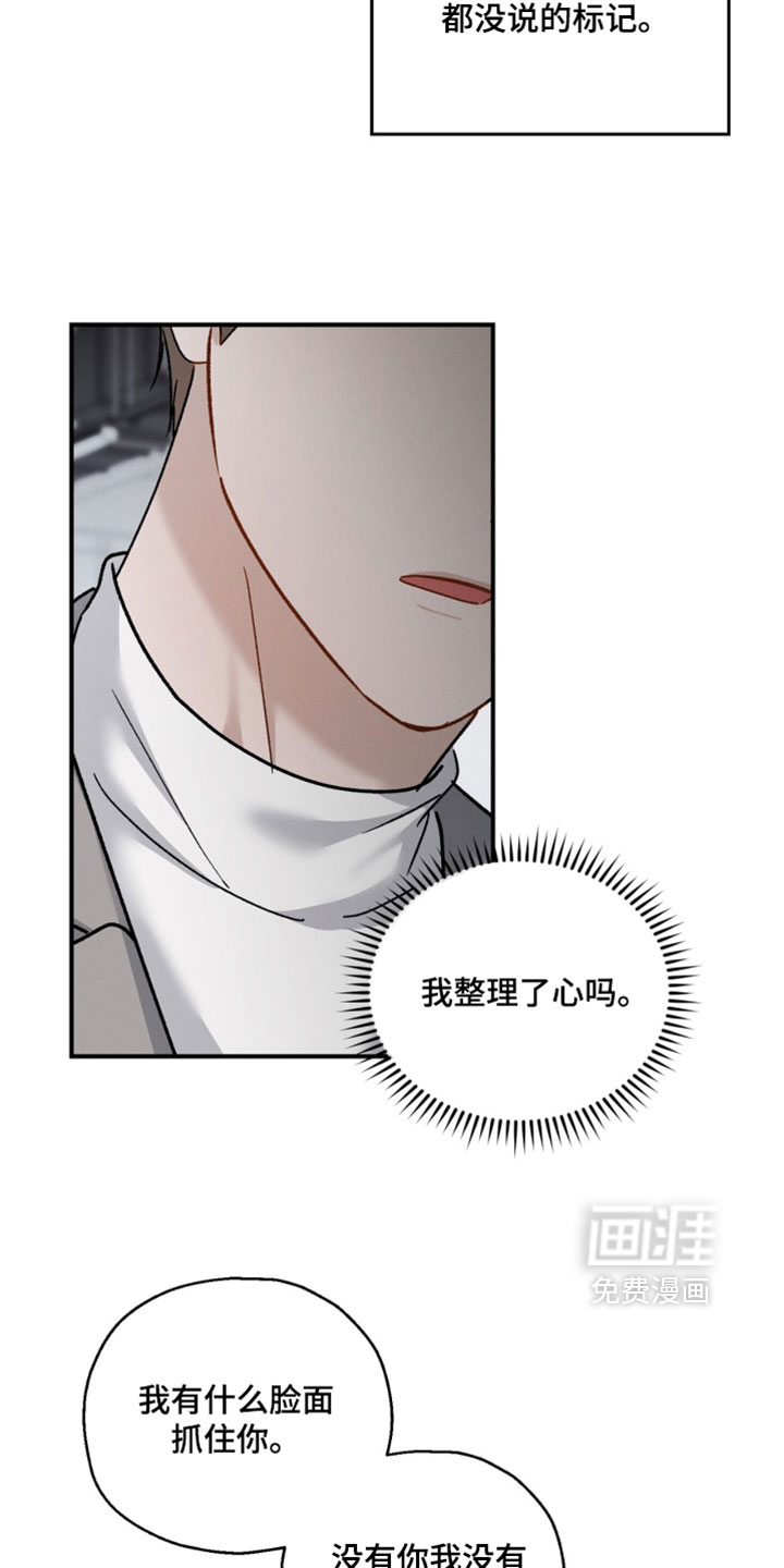第205话21