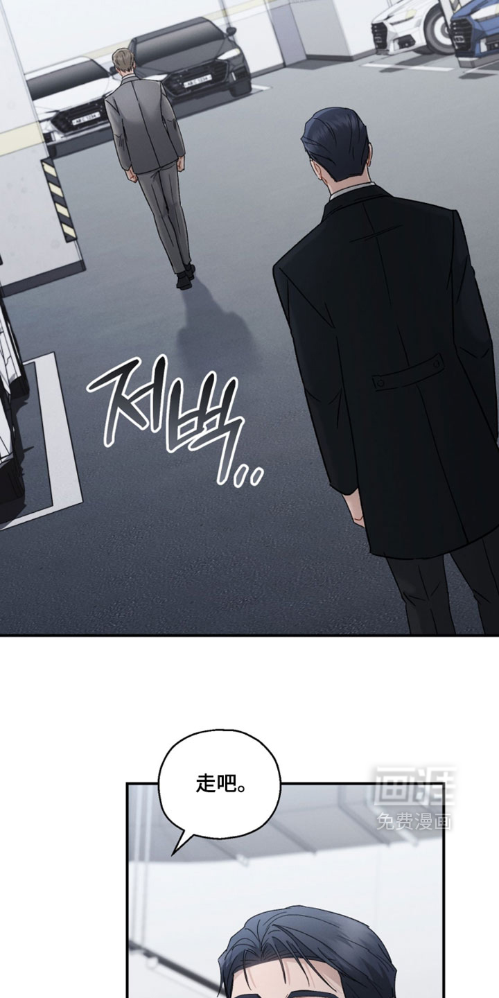第205话31