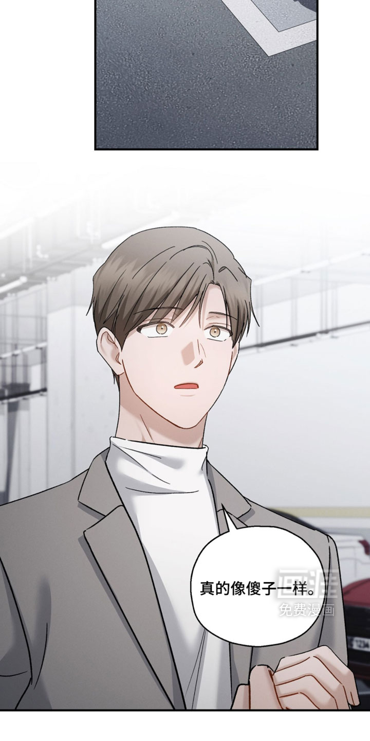 第205话25