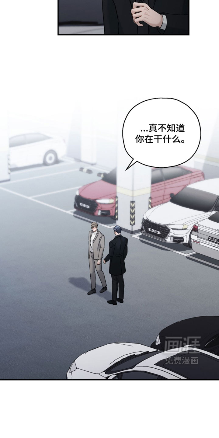 第205话29