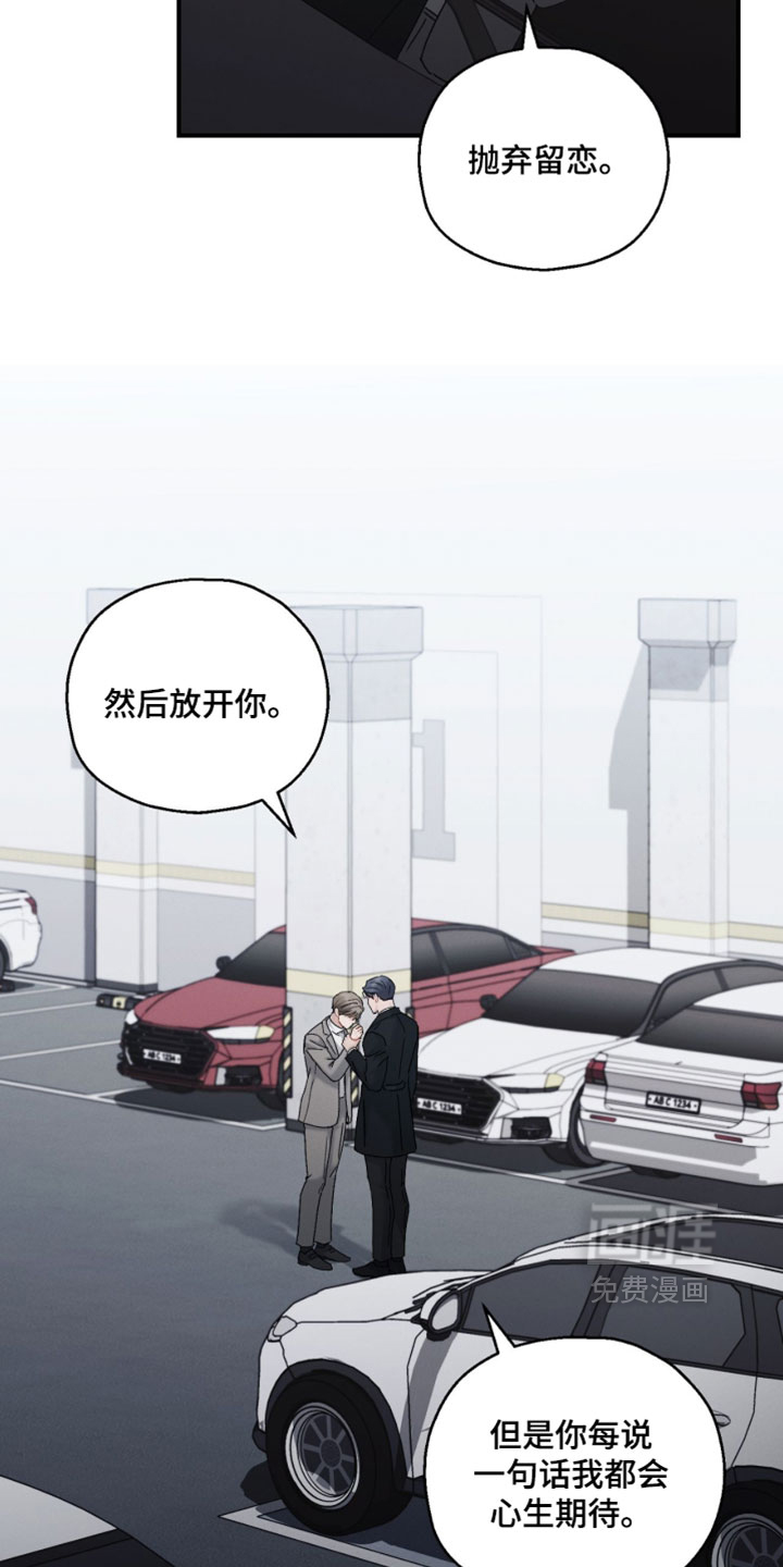 第205话14