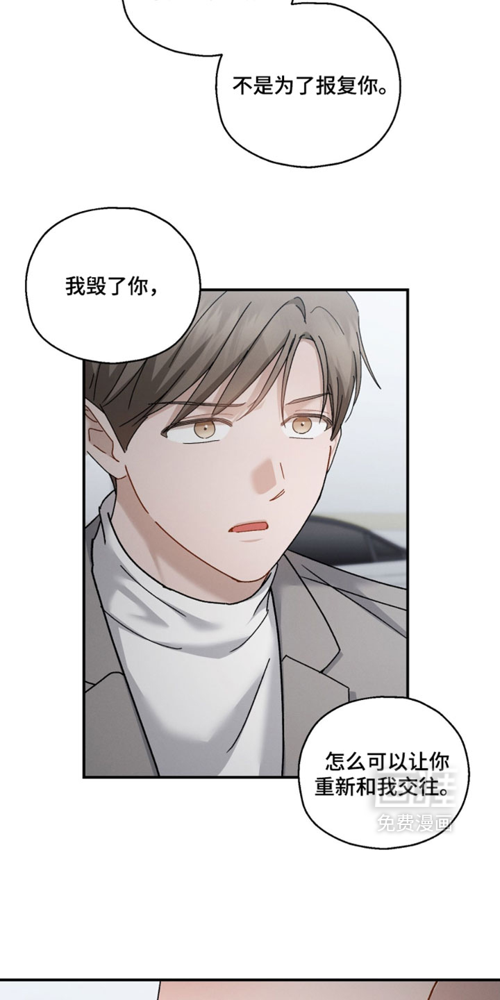 第205话11