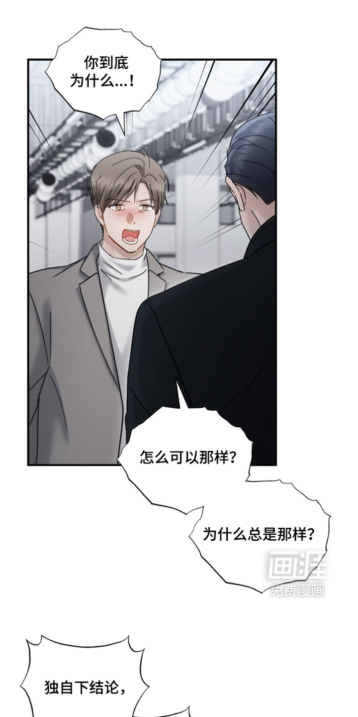 第205话3