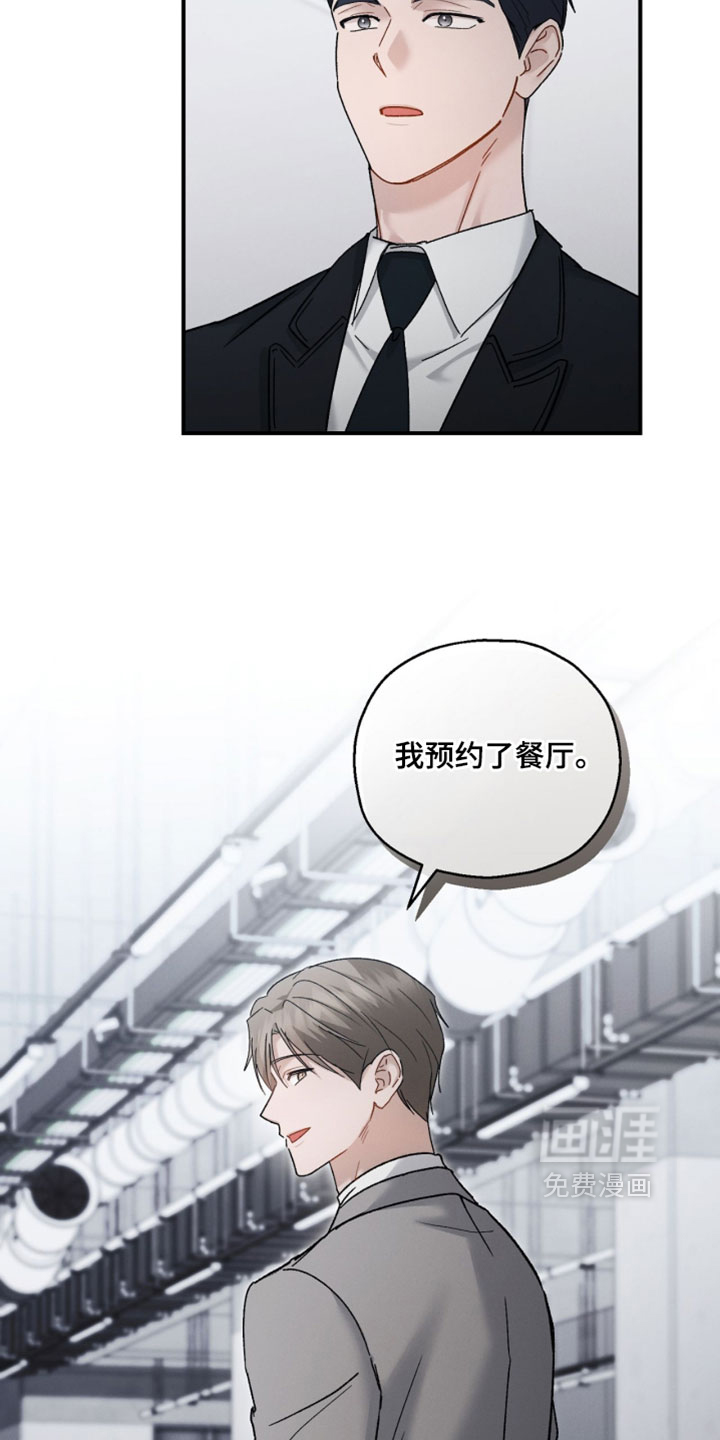 第205话32