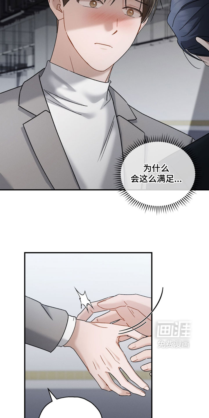 第204话24