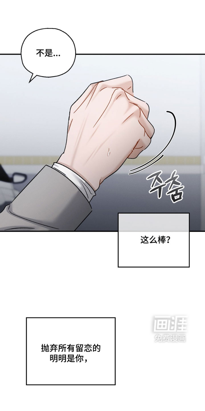 第204话4
