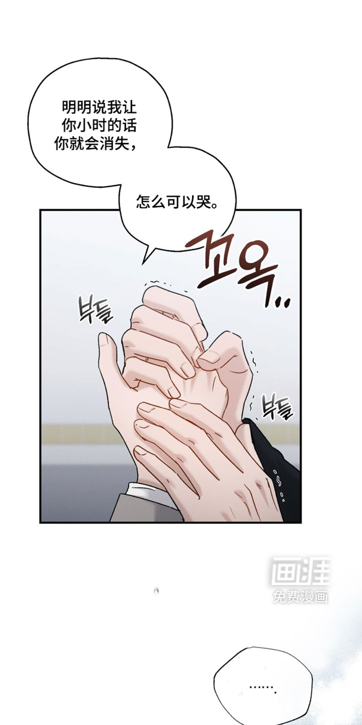 第204话16