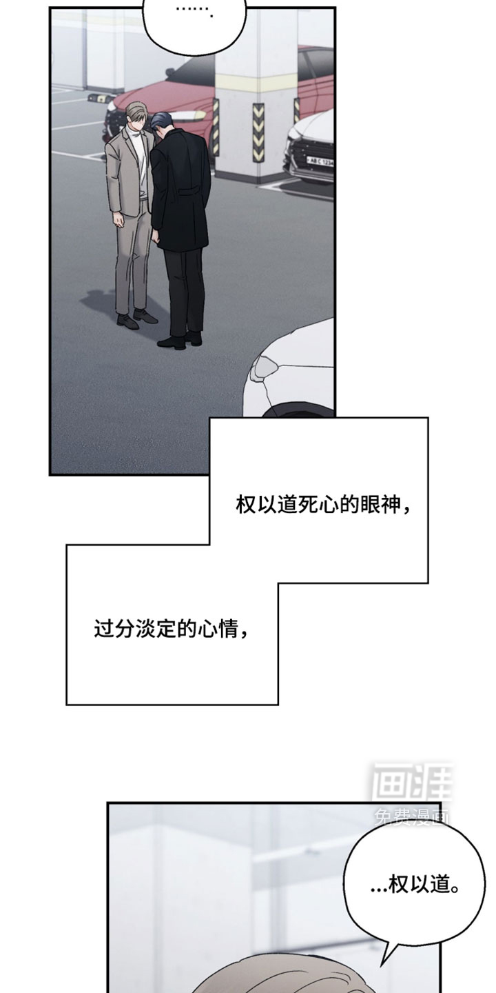 第204话31