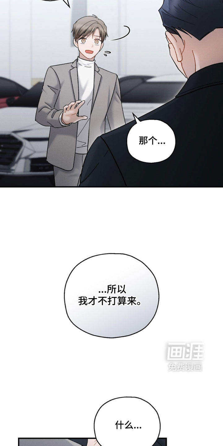 第204话1