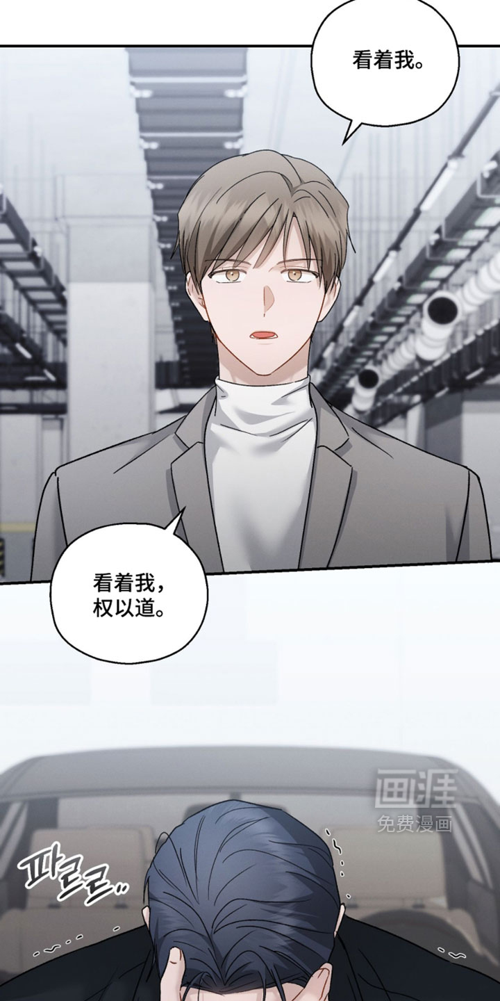 第204话6