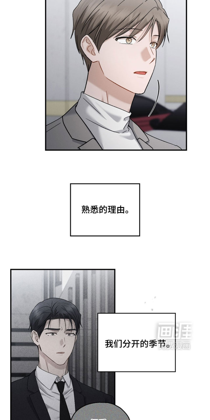 第204话32