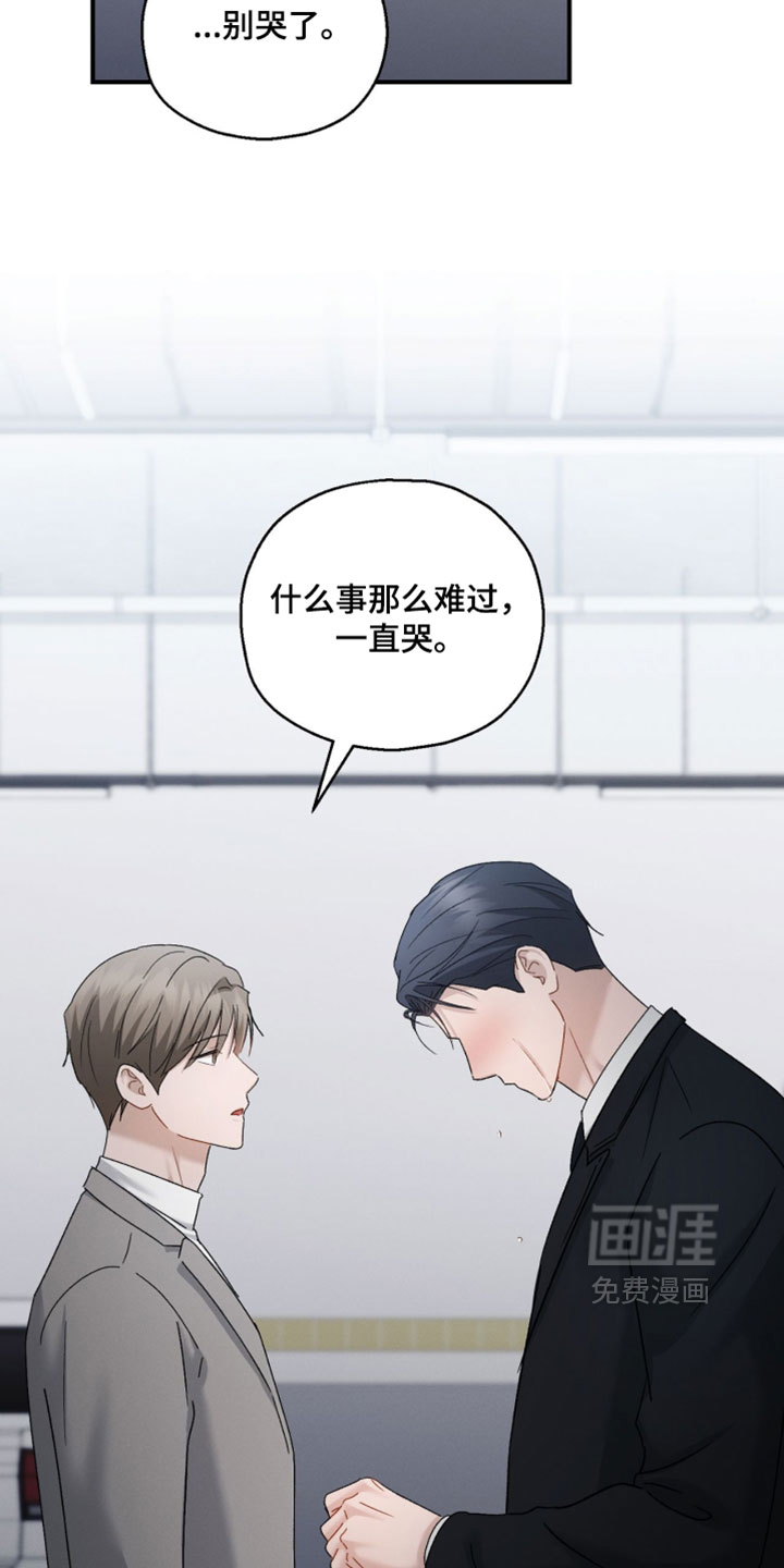 第204话25
