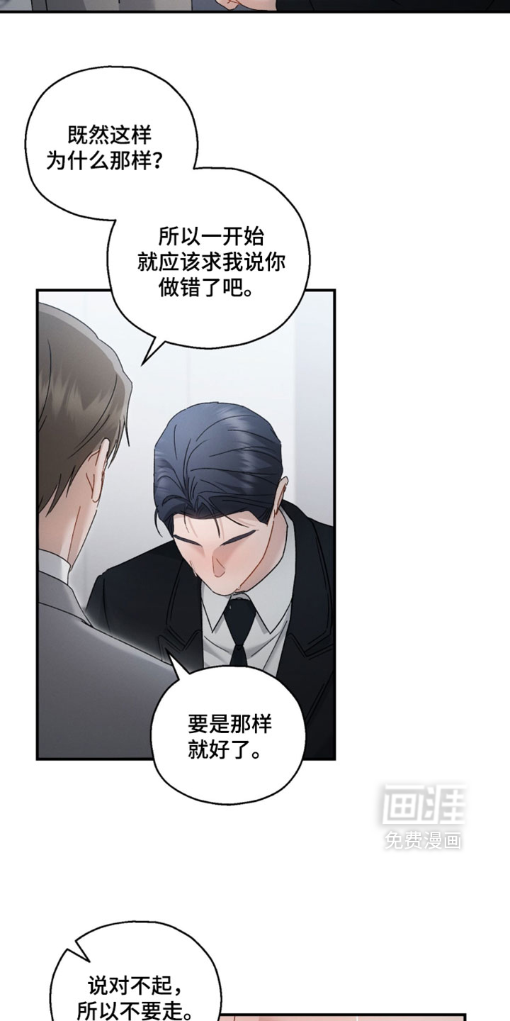 第204话26