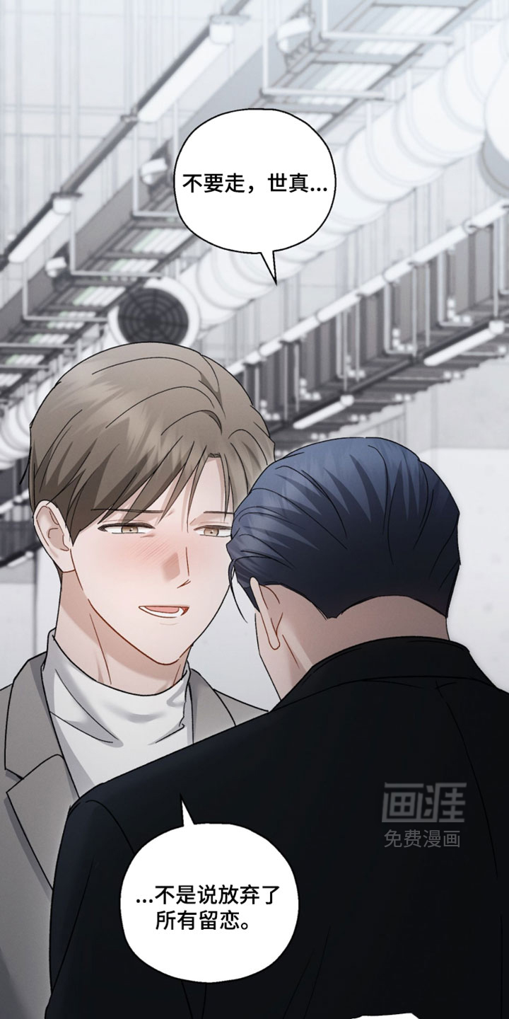 第204话14