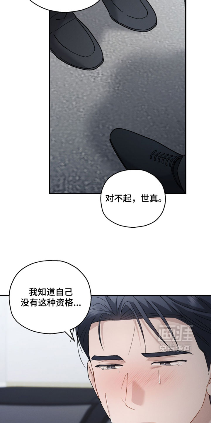 第204话21