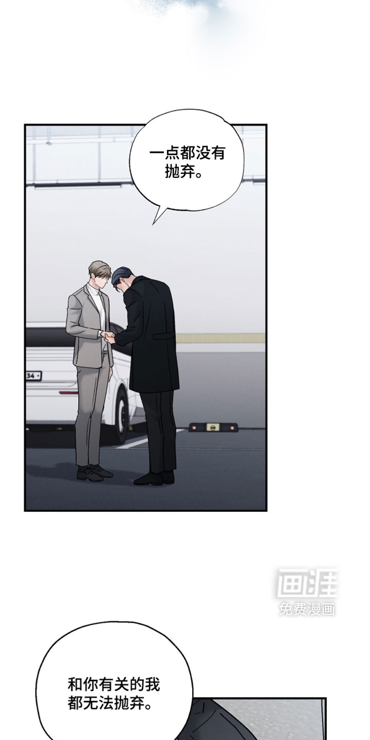 第204话20