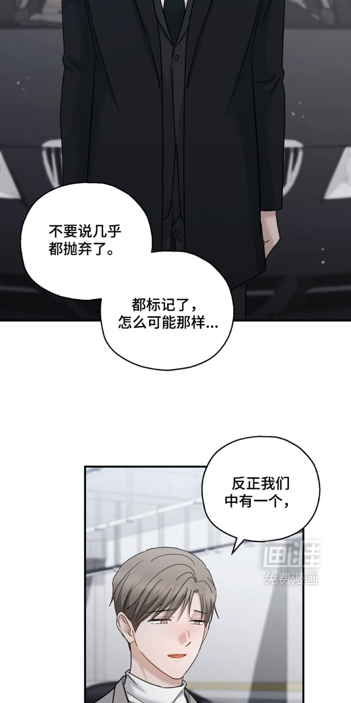 第204话29