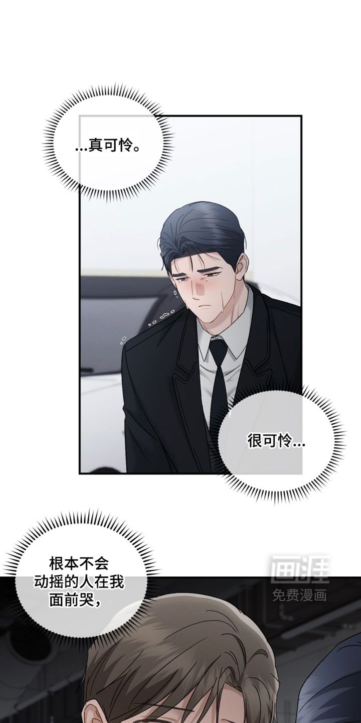 第204话23