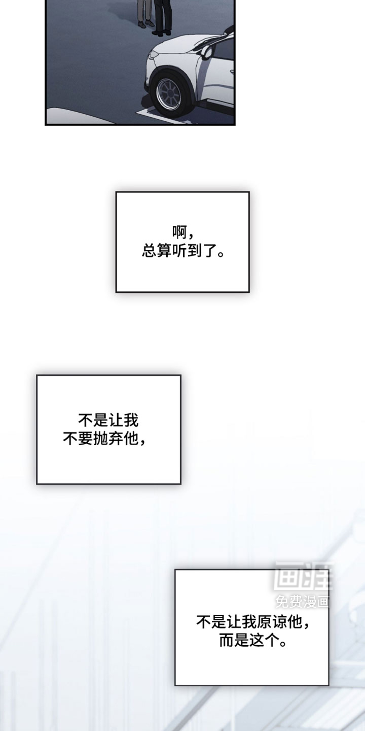 第204话13