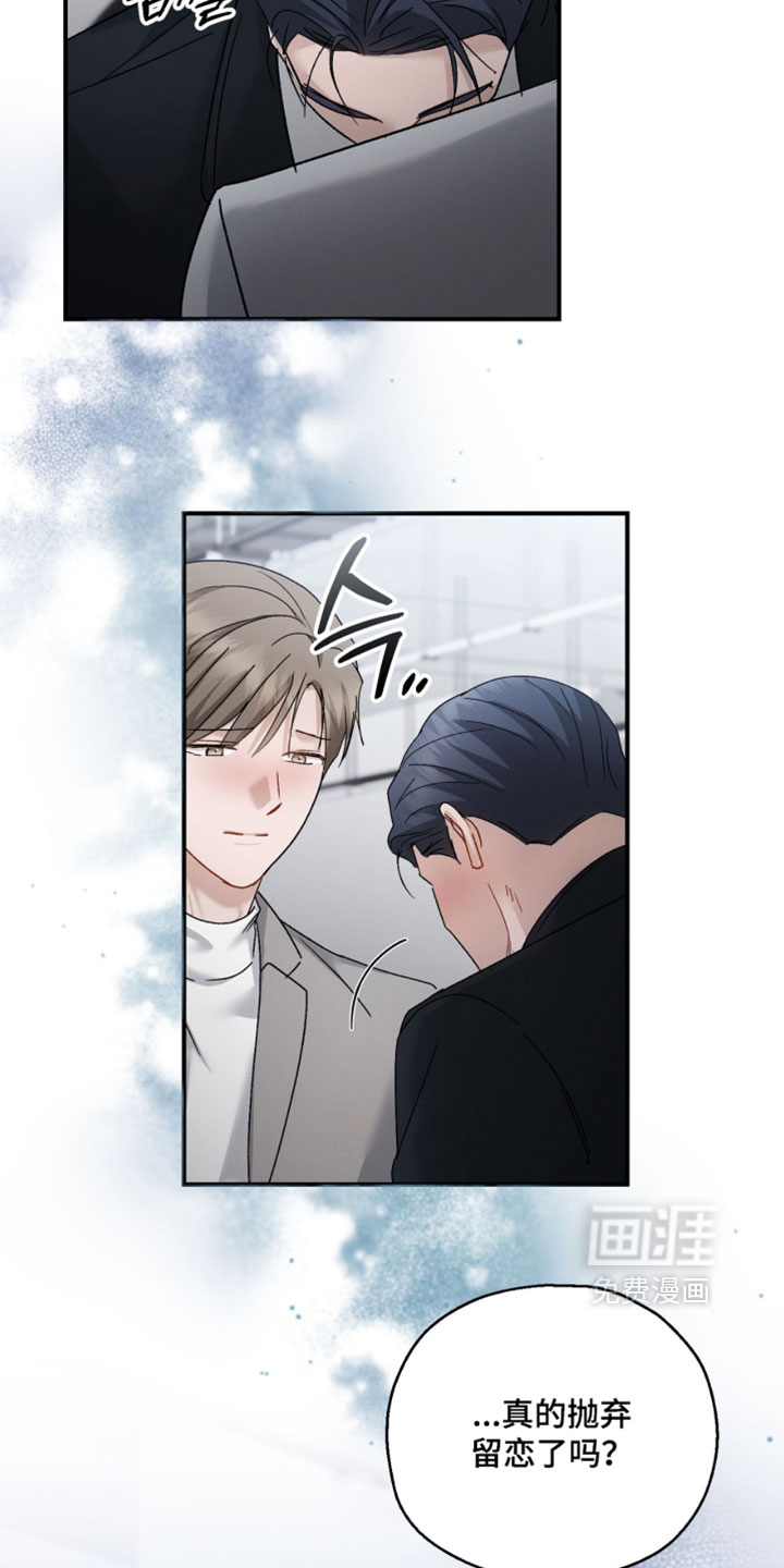 第204话18