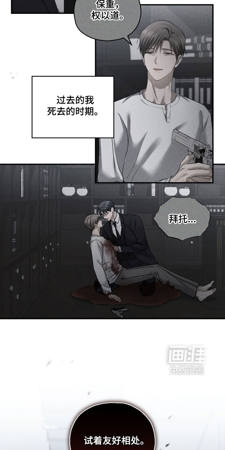 第204话33