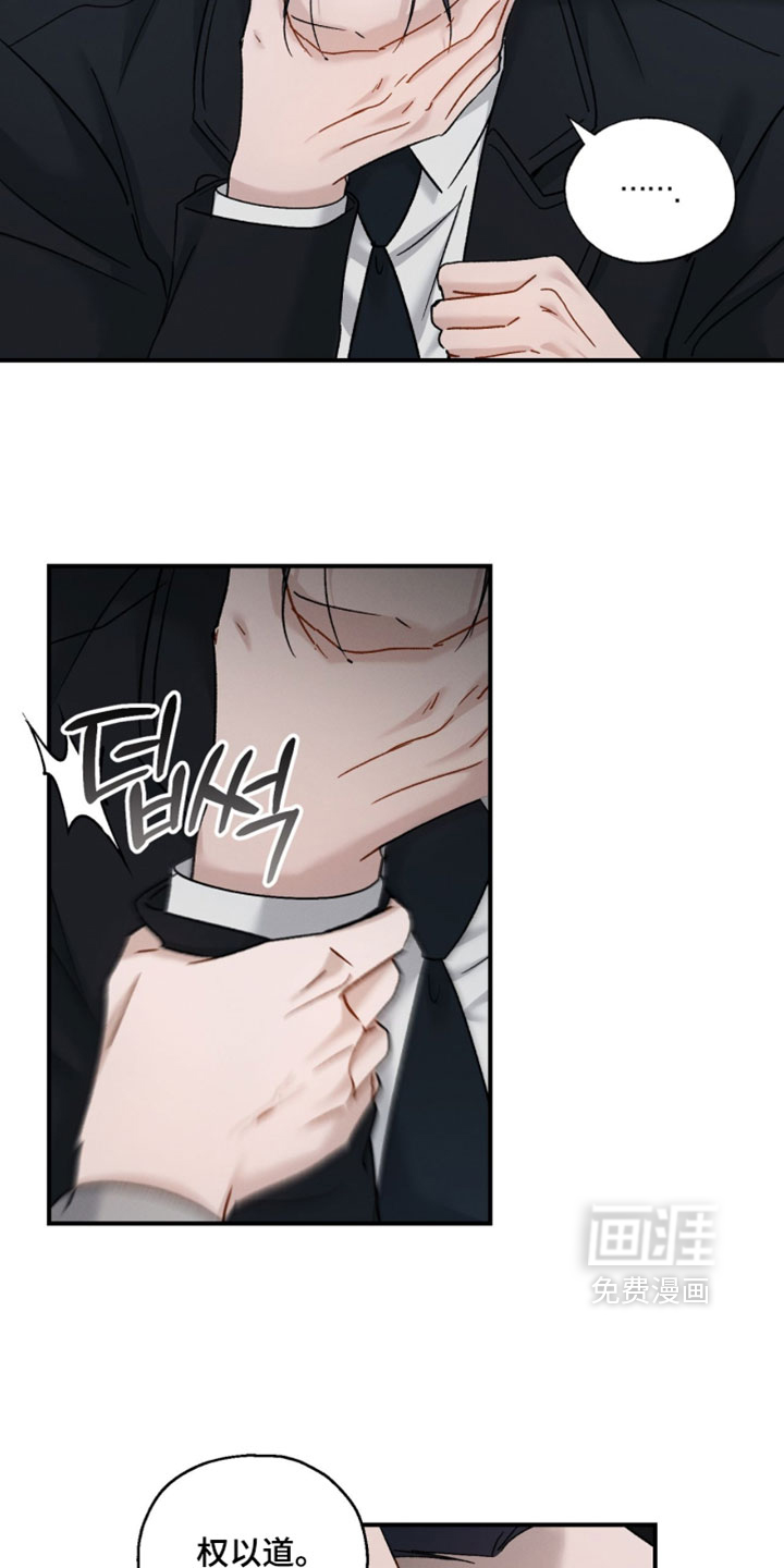 第204话7