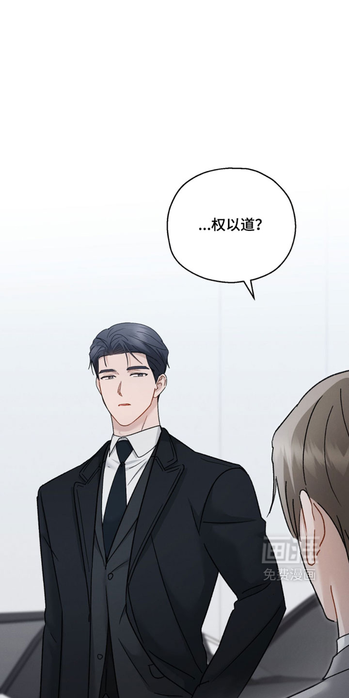 第203话6