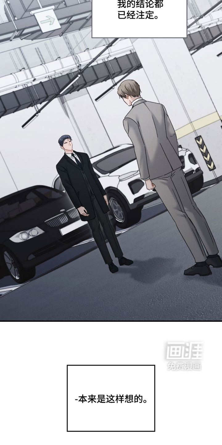 第203话17