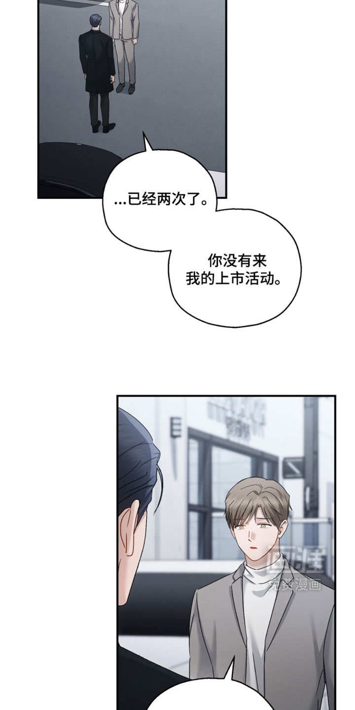 第203话9