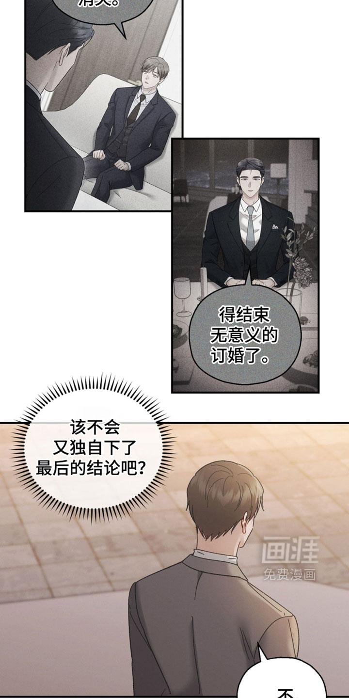 第203话1