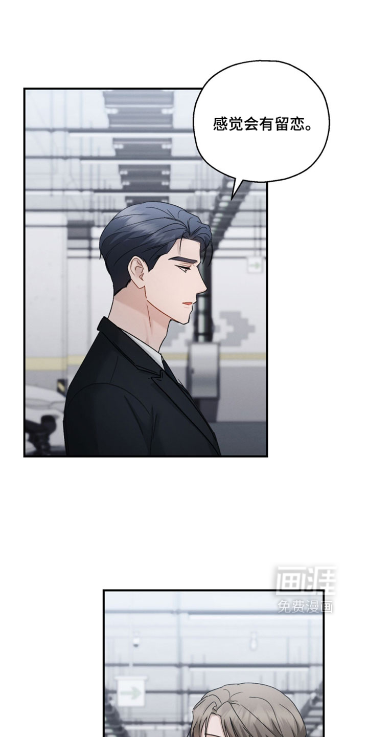 第203话15