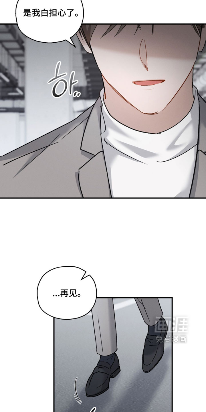 第203话23
