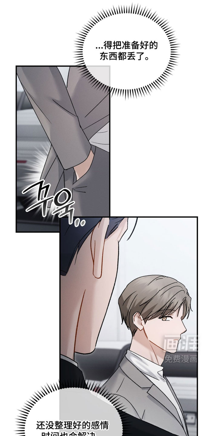 第203话25