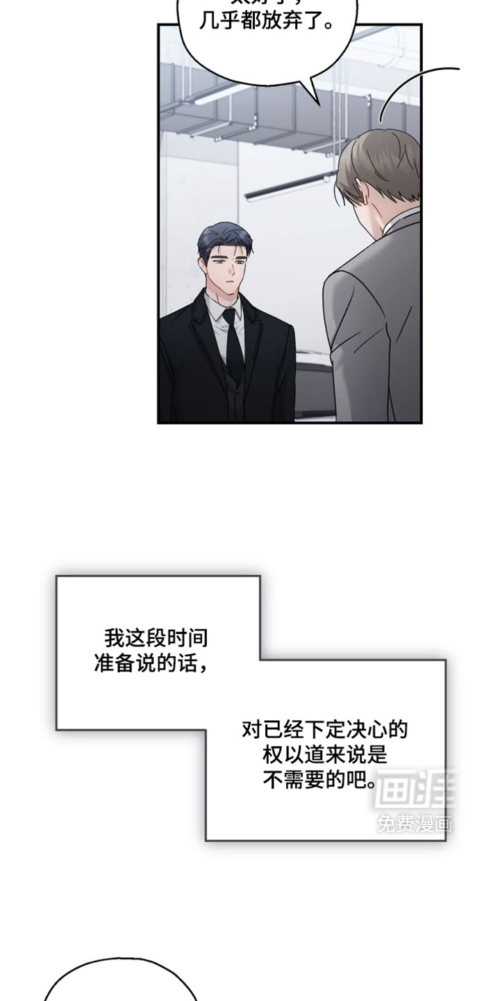 第203话22