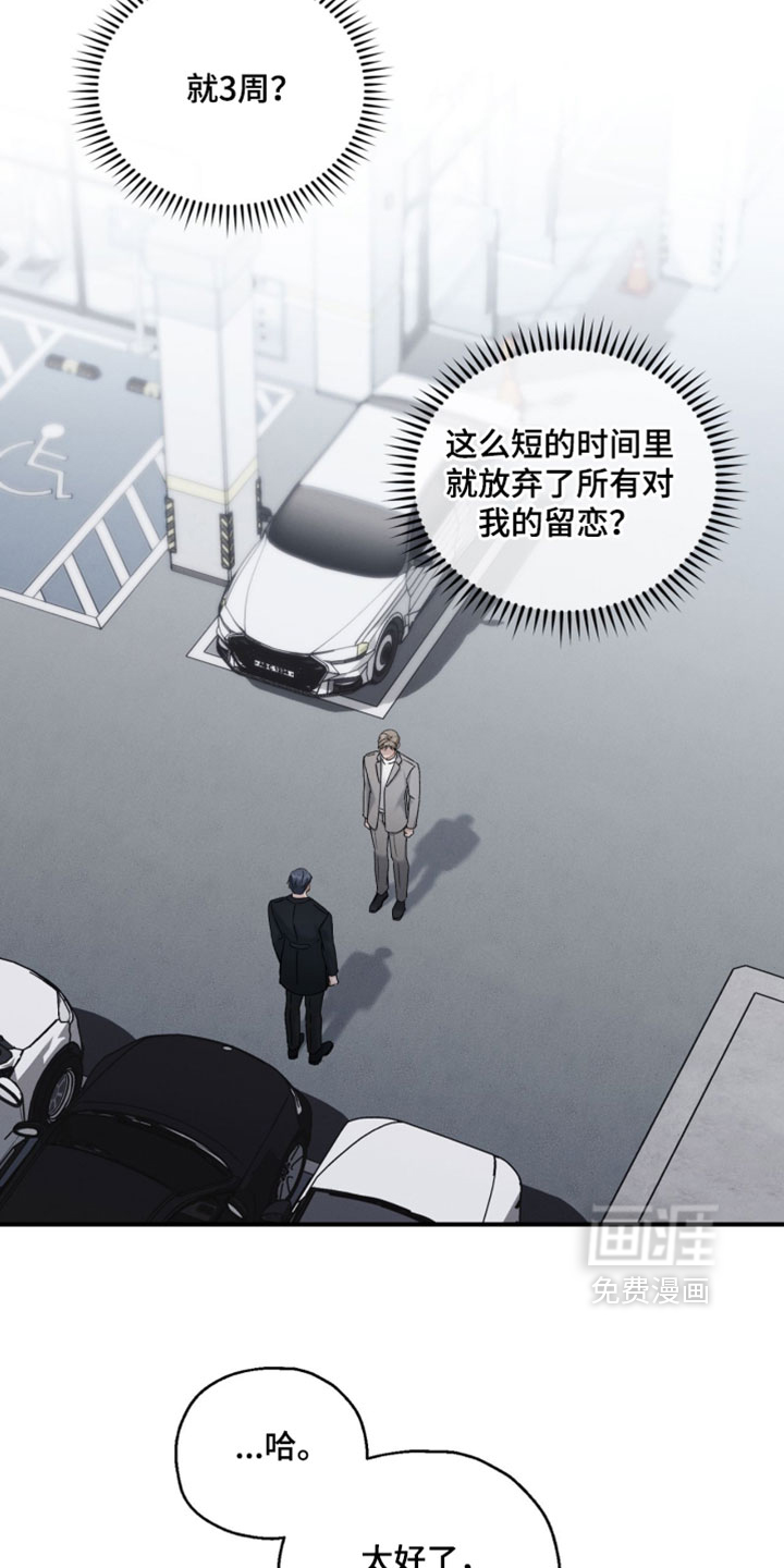 第203话21