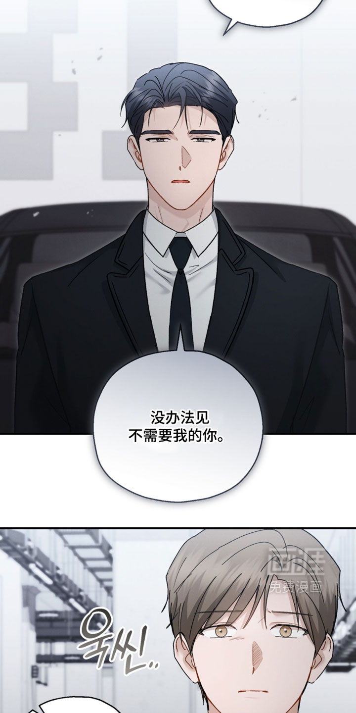 第203话13