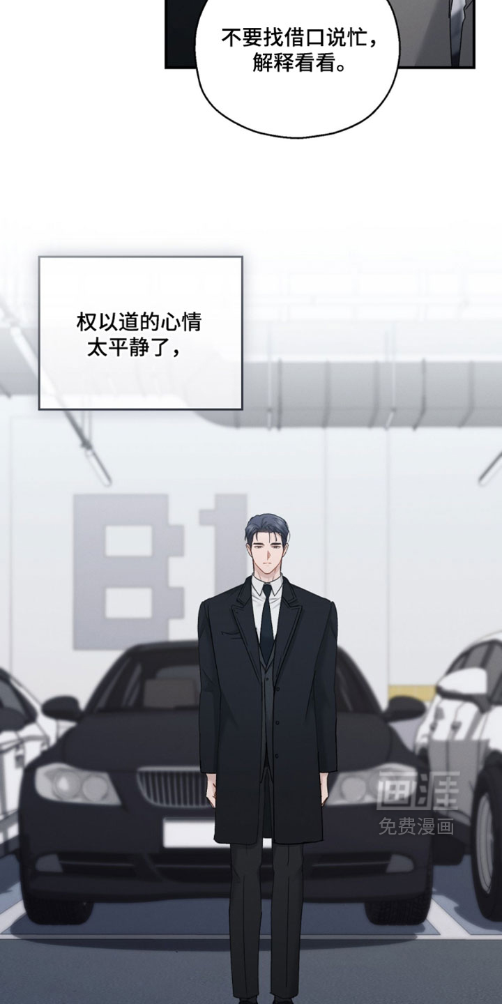 第203话10