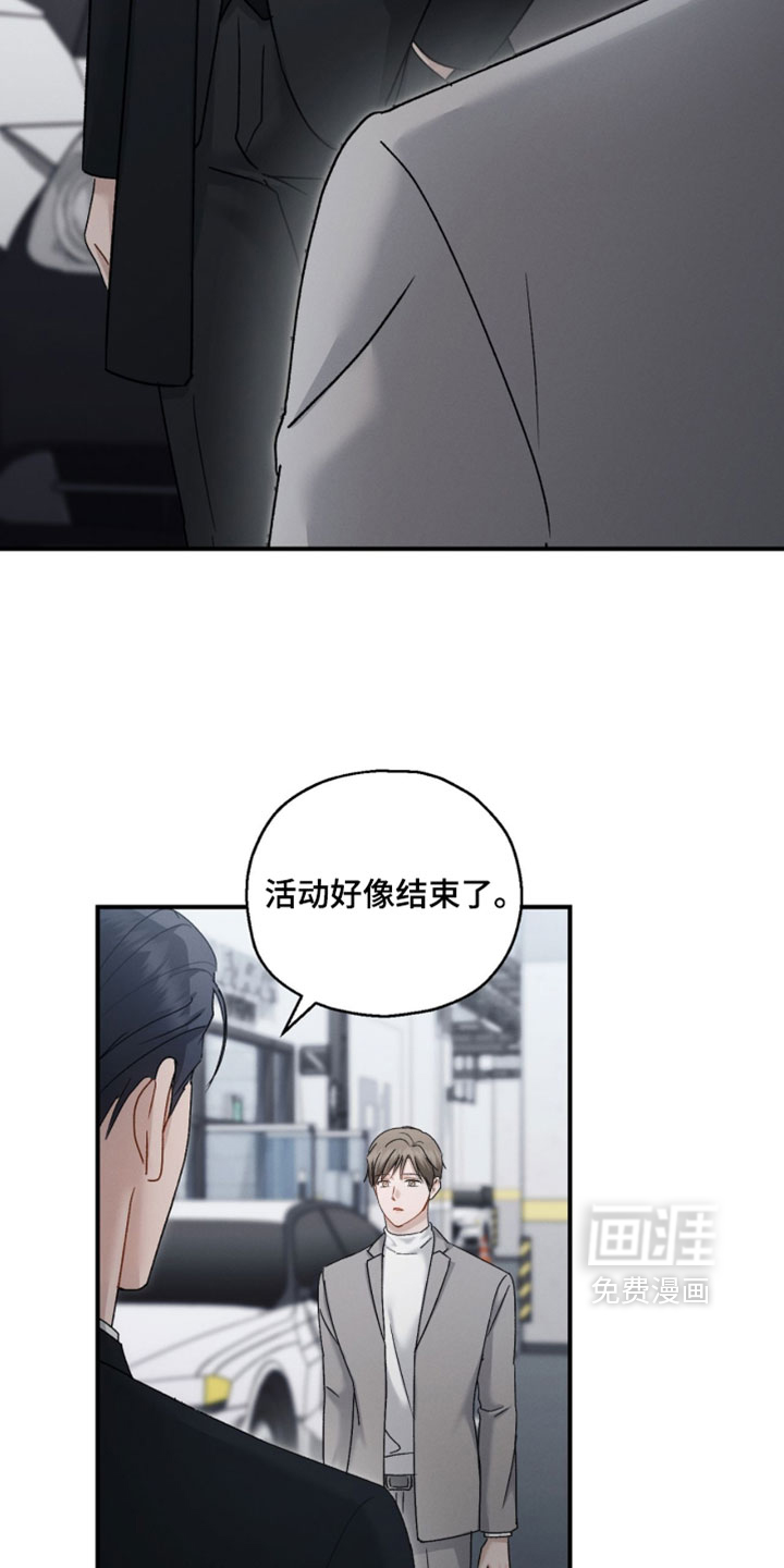 第203话7