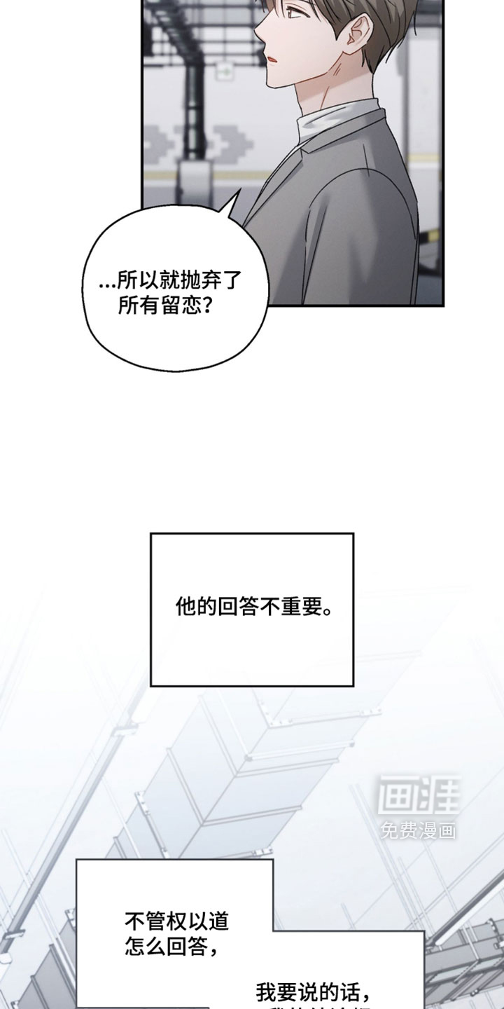 第203话16