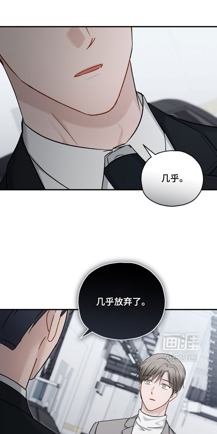 第203话18