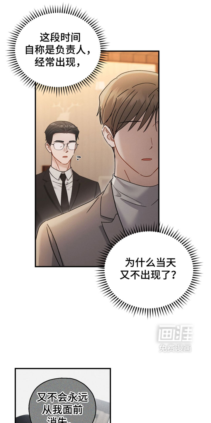 第203话0