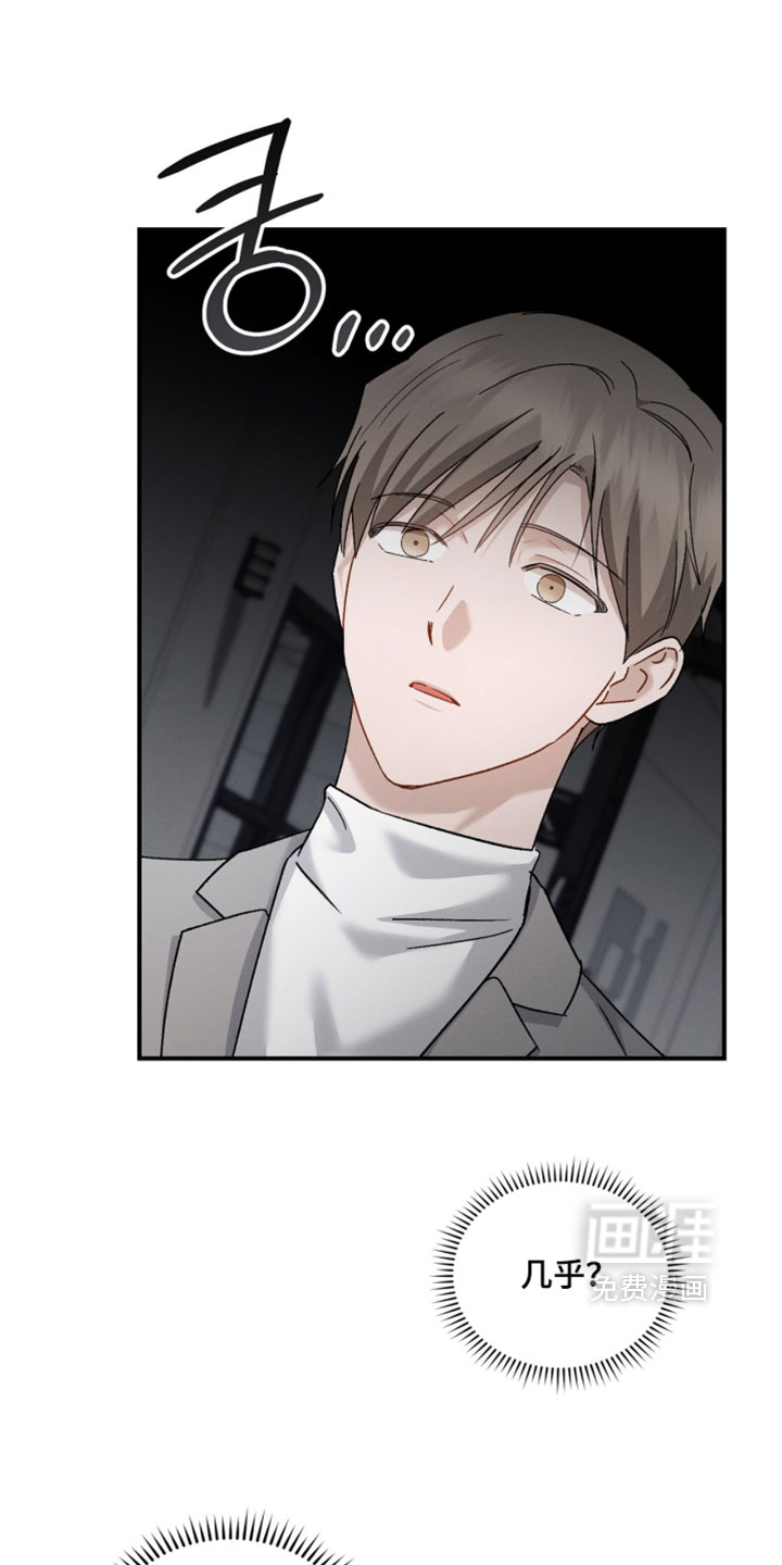 第203话20