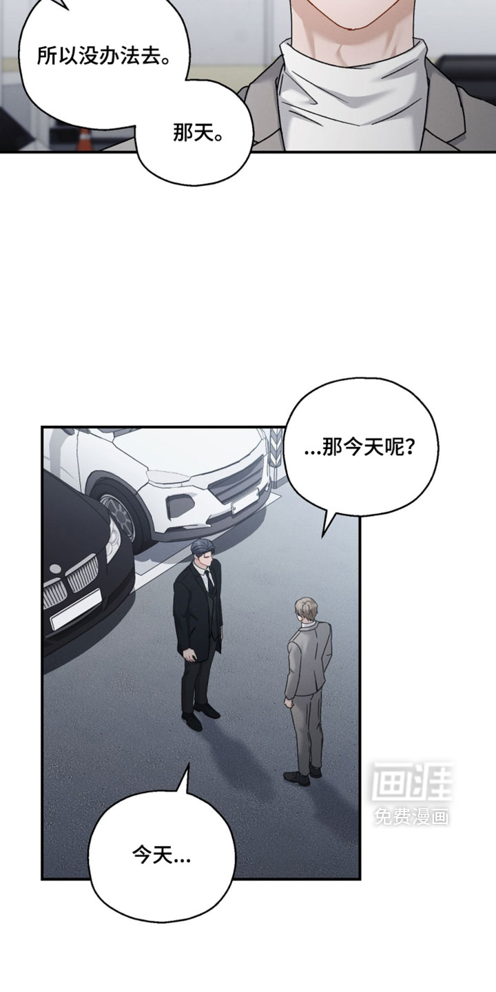 第203话14