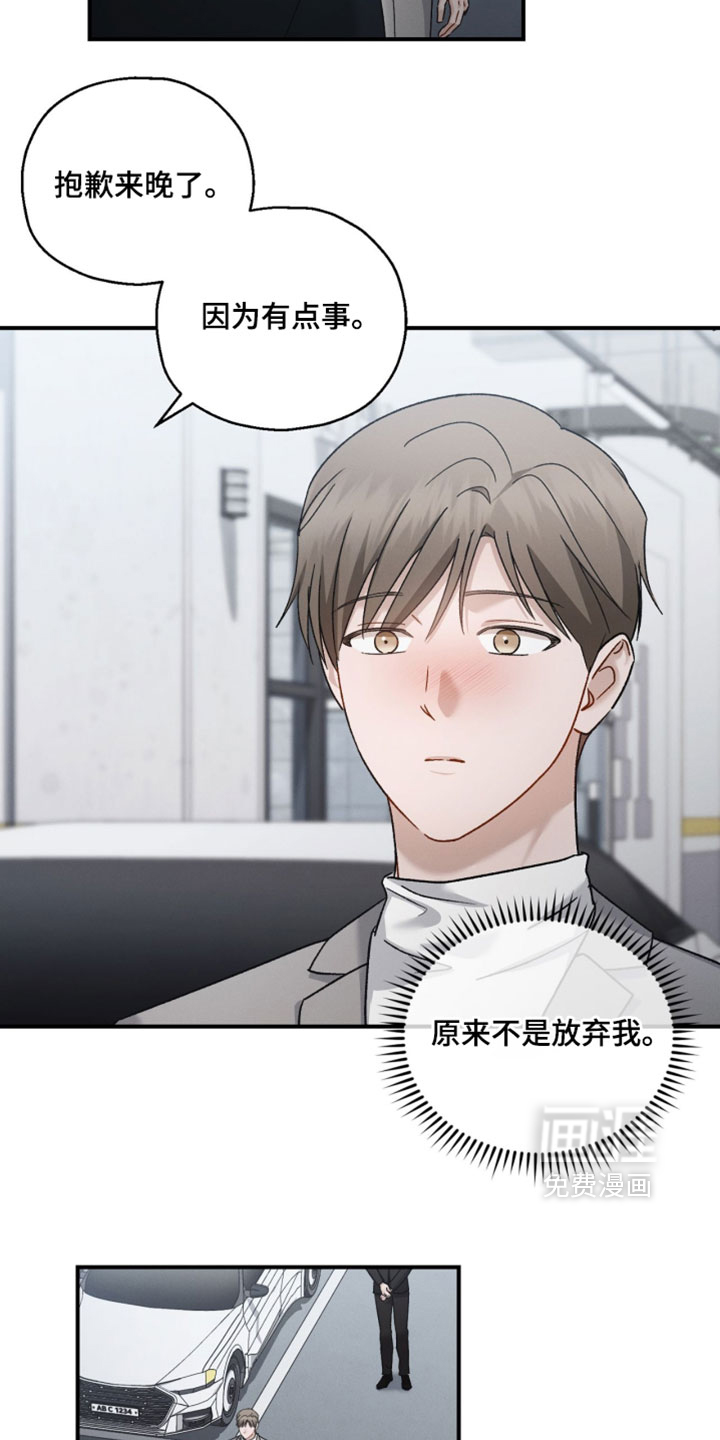 第203话8