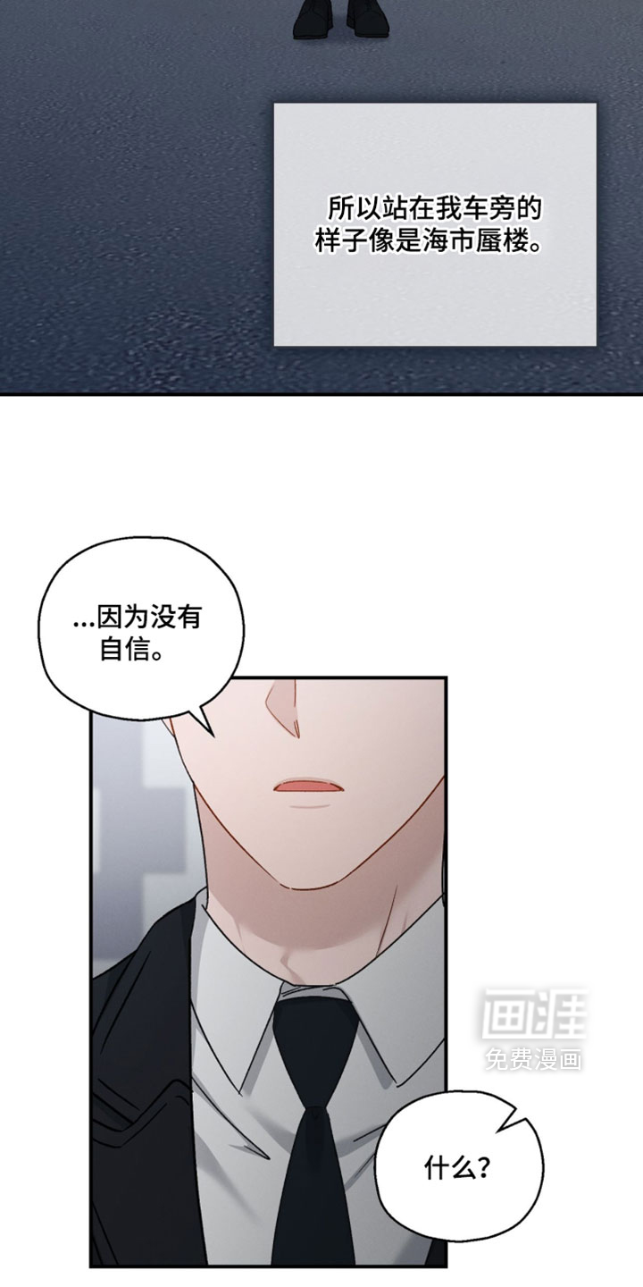 第203话11