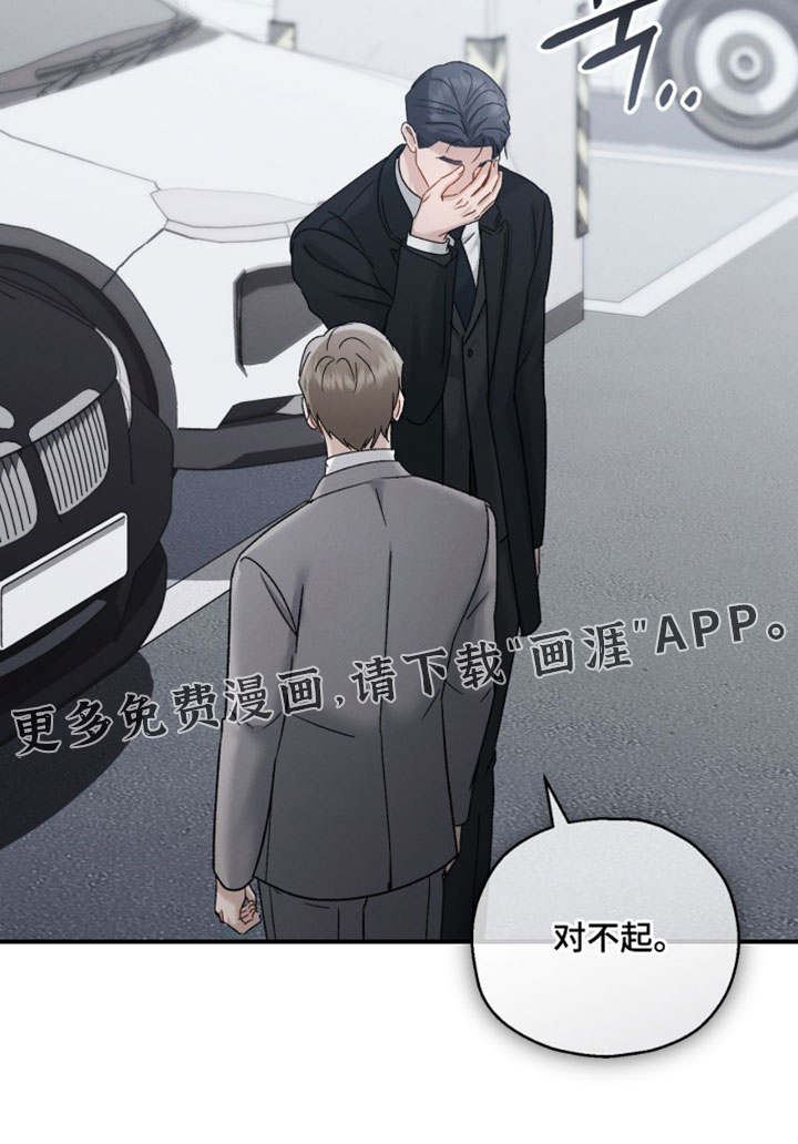 第203话29