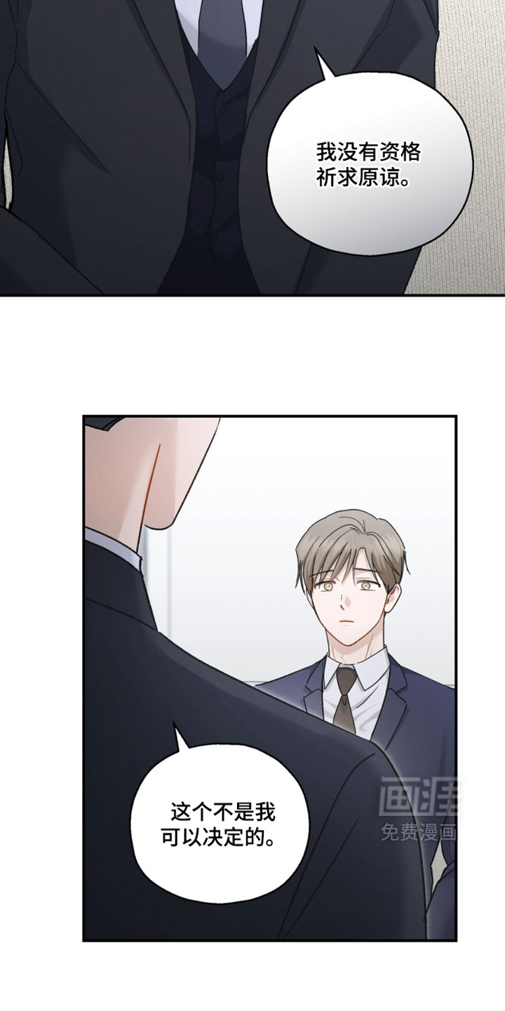 第202话6